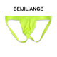 Arctic Love Song (BEIJILIANGE) men's seamless double thong ice silk sexy thong men's summer breathable underwear low-waist pants skin color M recommended 90-100Jin Jin equals 0.5 kg