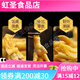盐焗鸡爪正宗广东梅州客家特产开袋即食鸡脚美食小吃熟食盐焗凤爪 12250g*0袋 香辣味半斤装约12个25