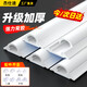 Jieshitu curved PVC cable trough surface-mounted cable trough ground anti-step self-adhesive thickened network cable wire trough flame retardant insulation No. 3/meter