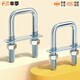 Fengji galvanized square U-shaped pipe clamp right-angle bolt wire buckle hoop extended retainer connector square M6M8M10 M6*20*50 2 sets