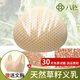 文胸天然安全透气草籽义乳术后切除假乳房专用假胸胸罩 三角型1号通用 文胸+保护套+