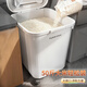 Jia helper rice bucket 50Jin Jin is equal to 0.5kg large capacity sealed household insect-proof and moisture-proof rice tank rice storage box rice box flour storage tank