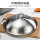 Muchu pot lid 304 stainless steel wok iron pot steamer suitable for 2830323436cm high arched lid 32cm