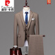 Pierre Cardin spring and autumn suit men's British style business gentleman slim black houndstooth interview work formal small suit brown two-piece suit (top + trousers) XL