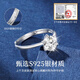 Chinese jewelry sterling silver 1 carat moissanite diamond ring female couple order wedding ring female commemorative birthday gift for girlfriend
