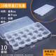 Jingju Raw Wonton Packing Box Frozen Wonton Stewed Chaos Xiao Long Bao Ice Rice Ball Wonton Storage Disposable Takeaway Box 18-grid Raw Wonton Packing Box with Lid 10 Sets
