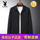 花花公子（PLAYBOY）中老年春夏季薄款外套冰丝防晒衣服春男士休闲中年爸爸夹克风衣 829中灰 L 【建议80-105斤】