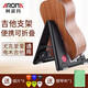 Ibanez Guitar Rack Guitar Guitar Rack Guitar Pise Arnoma Arnoma Guitar Guitar Rack Rack Aroma-Ags08 Plata