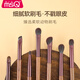 MSQ 7-piece Zhiyu eye shadow brush set eye smudge color sickle nose shadow brush makeup brush wool