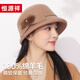 Hengyuanxiang hat women's autumn and winter warm hat 2025 new wool basin hat fashionable and versatile fisherman hat birthday gift