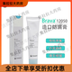 康乐保（Coloplast）康乐保原装造口防漏膏12050造口袋防漏膏底盘造瘘膏造瘘 造口粉护肤粉25g/1瓶