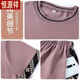 Hengyuanxiang Mother Suit Traje de deportes casual para mujeres 2025 Nuevo set de dos piezas de dos piezas de dos piezas de dos piezas de dos piezas de manga corta de verano y anciano.