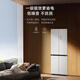 Mijia Xiaomi Refrigerator Pro dual system 508 liter cross-fold refrigerator dual system 60cm ultra-thin flat embedded zero-embedded home refrigerator first-class energy efficiency BCD-508WTMBI