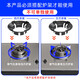 Qiting gas stove rack support thickened cooking anti-slip pot rack coal gas stove bracket stove top stove kitchen universal four-fifth claw fire gathering windproof energy-saving fire gathering cover universal style