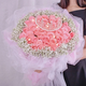 Lingxiang Valentine's Day Flower Express Champagne Rose Bouquet Confession of Love to Girlfriend and Wife Birthday Gift Nationwide Delivery 33 Diana Rose Bouquet