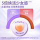 SwisseMe斯维诗 富铁软糖 含EDTA铁钠阿胶肽粉人参提取物 成人补铁 45粒