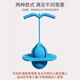 Martin brother children's jumping ball toys jumping bouncing ball bouncy ball frog jumping pole kindergarten sensory training equipment