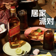 Johnnie Walker (JOHNNIE WALKER) Wine Red Square Red Card 700ml Scottish blended whiskey without box