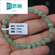 Maisi ji cui Ghost Armband Grüne Pyramide Cornucopia Mint Green One 520 Valentinstag Geburtstagsgeschenk HE6655