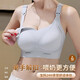 哺乳内衣产后喂奶专用收副乳防下垂孕妇孕期孕哺两用大码文胸罩女 蓝色 2XL 【建议140-160斤40BCDE】