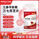 Pékin Tongrentang Sanguan Pinglai Panax Notoginseng, Panax Notoginseng, comprimés Ganoderma Lucidum, comprimés d'extrait à base