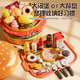 Huangen Children's Play House Hamburger Ice Cream Pizza French Fries Set Simulated Food Cheerle Kitchen Cooking Toy