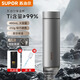 Supor Titanium Cup Pure Titanium Insulated Cup Men's Large Capacity Water Cup Portable Titanium Cup Business High-end Light Luxury Teacher's Day Gift 480mL-Binghua Silver Pure Titanium Tea Filter + Cup Lid