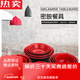 Tuojin allemand de qualité importée en mélamine Imitation porcelaine japonais noir et rouge arrière bol bouche chinoise vit