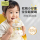Zaxion Xiaozaixiang Ppsu Duckbill Cup Lernkasse Babybaby 6 Monate alte Strohhalm auf Baby Anti -Choking Big Baby Water Cup [Rockgrau grün + 1 Original Duckbill] Geben