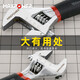 MAXPOWER Mothable Wrench Small Wrench Mini Small Small Movable Ant Télers Dip-Plastic Movable Wrench 4 pouces 6 pouces 8 pouces Dip-plastique 4 pouces 108 Large ouverture 15 mmm11303
