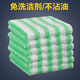 Beijingjie Korean bamboo fiber dishwashing cloth, non-stick oil, 10 large rags, absorb water, do not shed lint, thickened oil-removing dishcloth, double layer, medium color, 23*18, 2 pieces