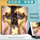 尚天游戏角色适用苹果ipad10代10.9平板Air6王者荣耀公孙离保护套Pro2024款11英寸mimi6磨砂质感壳2018 N12804公孙离书本款单保护套 iPad Air2(9.7英寸)