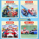 CARRERA Wangwang Team made great contributions Carrera joint model Carrera track racing boy train children's remote control toys with track length 3.5 meters sound and light series - Aqi + Maomaoke Official standard equipment does not include battery