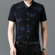 Sept Wolf (SW1960) 25 Été Nouvelle chemise à manches courtes pour hommes Ice Silk Cool Thin Imprimée de la chemise de papa pour hommes d'âge moyen 9898 Gold 4xl 190