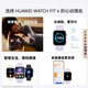 HUAWEI WATCH FIT 4 草木绿氟橡胶表带 华为运动智能手表超轻薄大屏潮流运动蓝牙通话睡眠监测fit4
