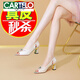 CARTELO leather fashion fish mouth sandals for women 2025 summer new sandals thick heel pointed toe rhinestone hollow women's shoes off white 34