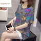 
Xiadian Sutra Queen (SE.PSTP) Larger Size Fat M Girl Summer New Pure Cotton Short-Sleeve T-Shirt Women Korean Style Fat Sister versatile to make her look slim and cover her belly 9902 Pink This year's popular light luxury brand M 80-95Jin [Jin equals 0.5 kg]