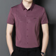 
Woodpecker high-end happy dad outfits at wedding banquet dress father-in-law short-sleeved shirt clothes men summer ice silk half-sleeved shirt chest R mark red 2XL 180