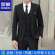 ROMON suit suit men's three-piece formal suit professional business young and middle-aged slim suit groomsmen and groom wedding dress navy two-button suit + shirt + trousers with leather tie 2XL