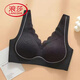 Langsha reunió sujetador de acero sin traque de acero sujetador anti-EXTERNAL Copa fija de látex Fiebre de ropa interior ondulante Vest Beautiful Back Bra.