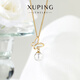 XUPING Xuping jewelry alloy imitation mother-of-pearl butterfly necklace girls gift Chinese Valentine's Day gift T001164139 gentle butterfly beads
