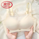 Langsha Sommergurt Brust Unterwäsche für Frauen kleine Brüste sammeln flache Brust Special verdickte 8 cm große und nicht leere Tasse BH Anti-Sage-Schwarz 4xl 36/80 Größe [AB Pass Tasse]