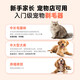 Laiwang Brothers pet shaver, non-stuck electric clipper, dog and cat electric clipper, whole body beauty styling shearing hair clipper, beautician's same model, professional shaver PC-880