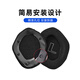 
Titanium THS326 earphone earmuffs headsets headsets e-sports earmuffs earmuffs earmuffs accessories suitable for 326 universal THS326 earmuffs earmuffs