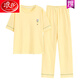 Langsha New Pyjamas für Frauen im Sommer reines Baumwoll-Kurzärmelhosen halbärmelige Sommergans gelbe Heimkleidung Summer Style CM65035 [Frauen] Z9713 L [Empfohlen 100-120 Jin [Jin gleich 0,5 kg] tragen]
