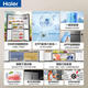 海尔（Haier）冰箱659升四开门十字门双对开门一级能效双变频超大容量双循环可嵌入风冷无霜家用家电国家补贴 659L+EPP超净系统+墅式容积+阻氧干湿分储