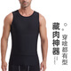 Catman Men's Chest Corset and Abdominal Control Vest Highly Elastic and Powerful Tight Body-hiding Artifact Body Shaping Garment Third Generation Belly Controlling Corset Black 3XL 200-240Jin Jin is equal to 0.5 kg