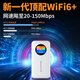 Newman wifi portátil extraíble inalámbrico wifi6 tesoro de Internet sin tarjeta que acompaña a la tarjeta de Internet inalámbrica coche portátil 4g enrutador ilimitado tráfico nacional universal modelo 2025
