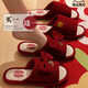 Ruiyang Boda zapatillas Pareja Red Festiva Festiva Summer Boda Downing Bride Morning Home Sandals Bride + Groom [Novio con la vejez] 9761 36-37 Femenina 3637 + Hombre 4041