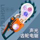 Shantoulin Village Children's Sword Electric Transparent Geared Chainsaw Starry Sky Boy Girl Luminous Cartoon Chainsaw [Battery Version] Gray Blue-Dark Dinosaur Knife 9928A+3 Section 5+Screw